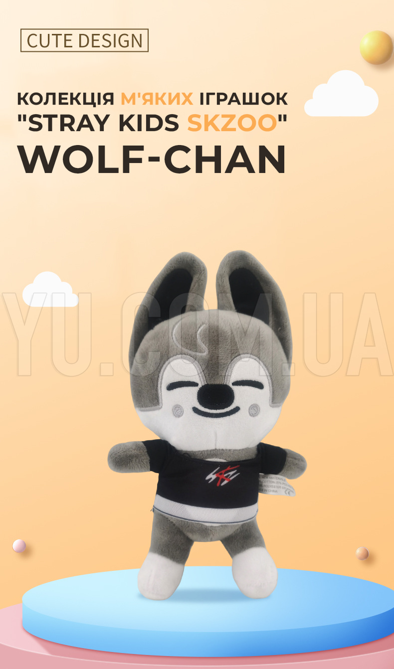 Stray Kids SKZOO スリッパ Wolf Chan SKZOOスリッパ(Wolf Chan